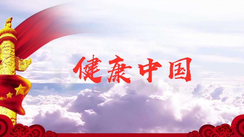 办公室关节保健护具，如何选择适合自己的？**