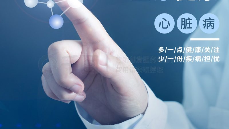 医保不报销针灸理疗背后的原因解析